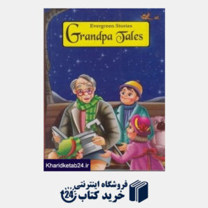 کتاب Grandpa Tales