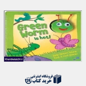 کتاب Green Worm is Hot