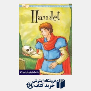 کتاب Hamlet