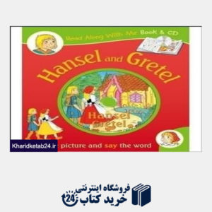 کتاب Hansel and Gretel Read Along with Me CD