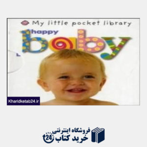 کتاب Happy Baby My Little Pocket Library