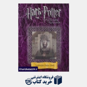 کتاب Harry Potter and the Prisoner of Azkaban