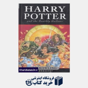 کتاب Harry Potter and the eably Hallows