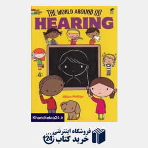 کتاب Hearing