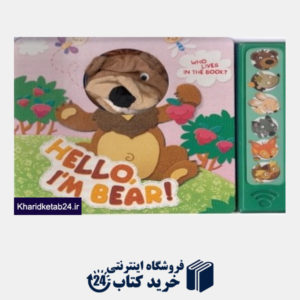 کتاب Hello Im Bear