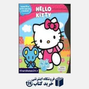 کتاب Hello Kitty 4578