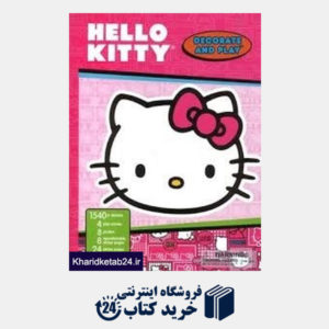 کتاب Hello Kitty 5549