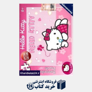 کتاب Hello Kitty 80p 10765
