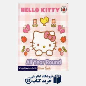 کتاب Hello Kitty All Year Round