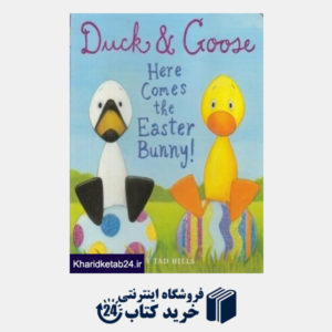 کتاب Here Comes the Easter Bunnu Duck & Goose 6295
