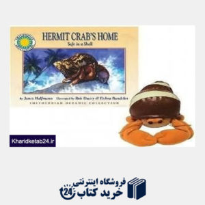 کتاب Hermit Crab's Home