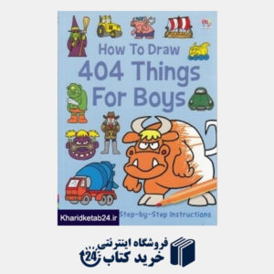 کتاب How To Draw 404 Things For Boys