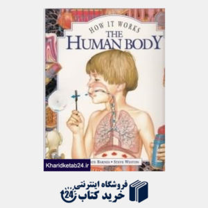 کتاب How it works the human body