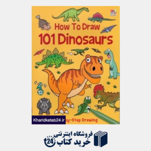 کتاب How to Draw 101 Dinosaurs