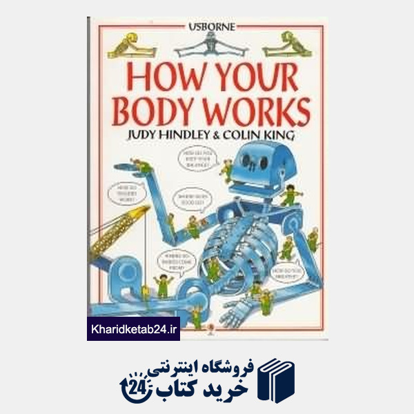 کتاب How your body works