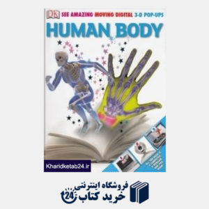 کتاب Human Body 3D Pop Ups