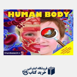 کتاب Human Body 8066