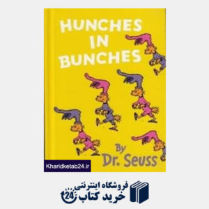 کتاب Hunches in Bunches