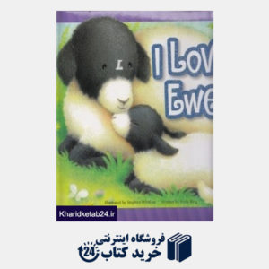 کتاب I Love Ewe