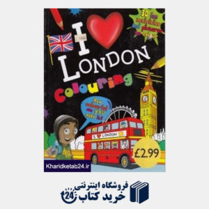 کتاب I Love London
