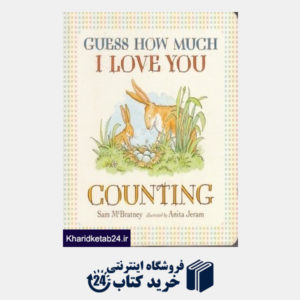 کتاب I Love You Counting