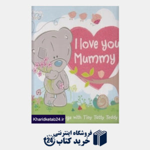 کتاب I Love You Mummy