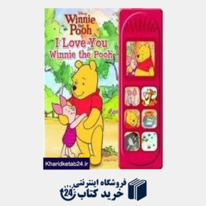 کتاب I Love You Winnie The Pooh
