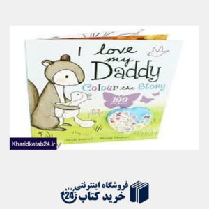 کتاب I Love my Daddy