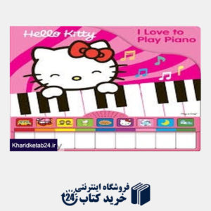 کتاب I Love to Play Piano