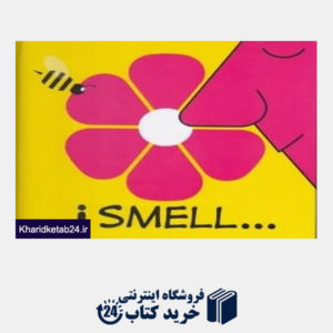 کتاب I Smell