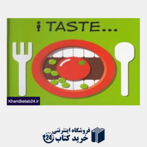 کتاب I Taste