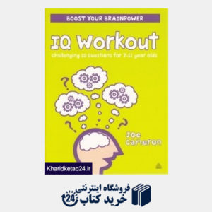 کتاب IQ Workout