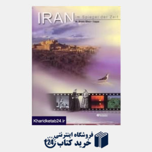 کتاب IRAN im spiegel der zeit