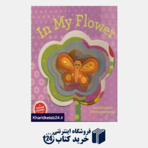 کتاب In My Flower