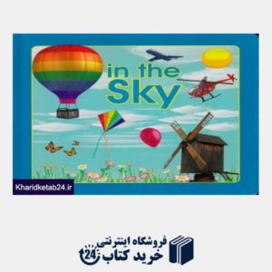 کتاب In The Sky