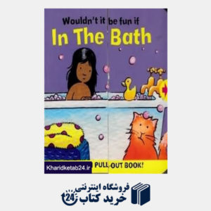 کتاب In the Bath