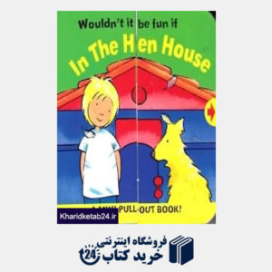 کتاب In the Hen House