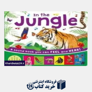 کتاب In the Jungle