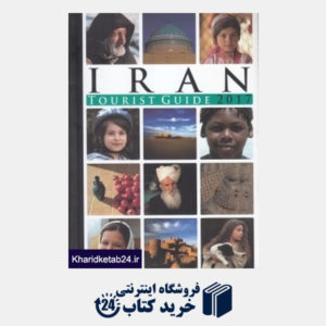 کتاب Iran Tourist Guide 2017