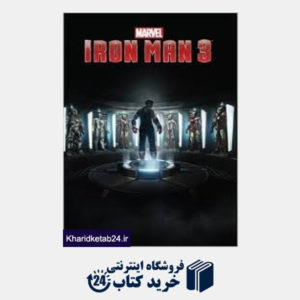 کتاب Iron Man 3 Book of the Film