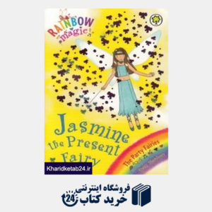 کتاب Jasmine the Present Fairy