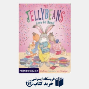 کتاب Jelly Beans 1626