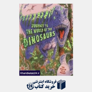 کتاب Journey to the World of the Dinosaurs 3196