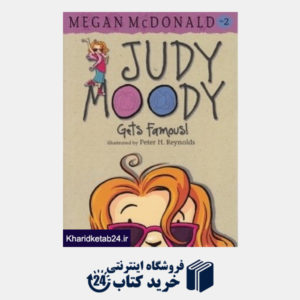 کتاب Judy Moody Gets Famous