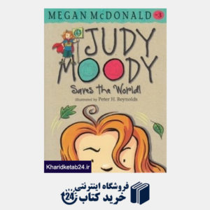 کتاب Judy Moody Saves The World