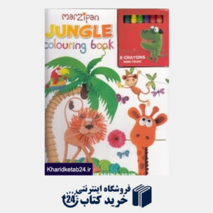کتاب Jungle Colouring Book