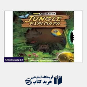 کتاب Jungle Explorer