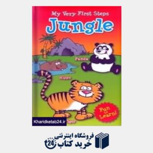 کتاب Jungle My Very First Steps