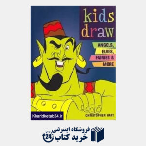 کتاب Kids Draw