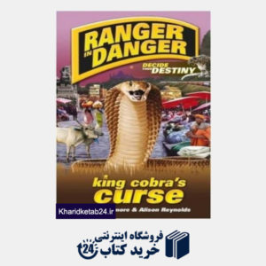 کتاب King Cobras Curse